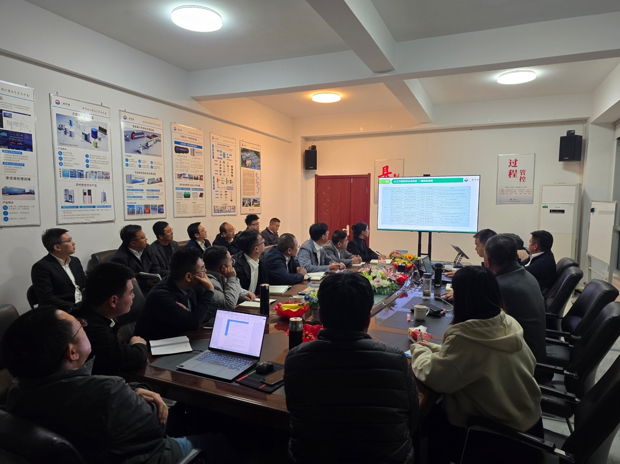 一諾環(huán)境2025年Q2銷售集中營：賦能成長，共啟新程